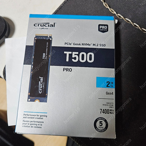 미개봉 nvme T500 2tb판매합니다