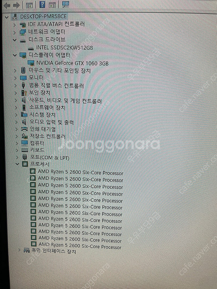 라이젠 5 2600 six-core processor,...--3
