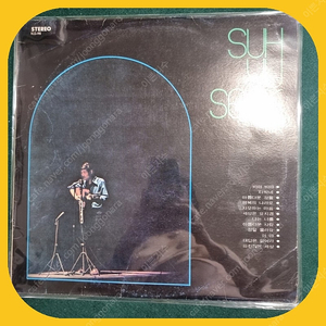 서유석LP EX+/EX