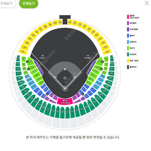 8월16일 잠실(기아vs엘지) 3루레드석 통로2연석(오렌지바로옆) 응원단쪽통로