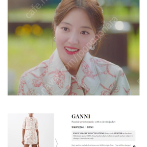 가니 ganni 데님 자켓