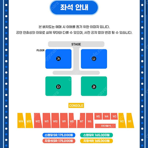 싸이 흠뻑쇼 18일 인천 스탠딩 나구역 2매 정가-3만원