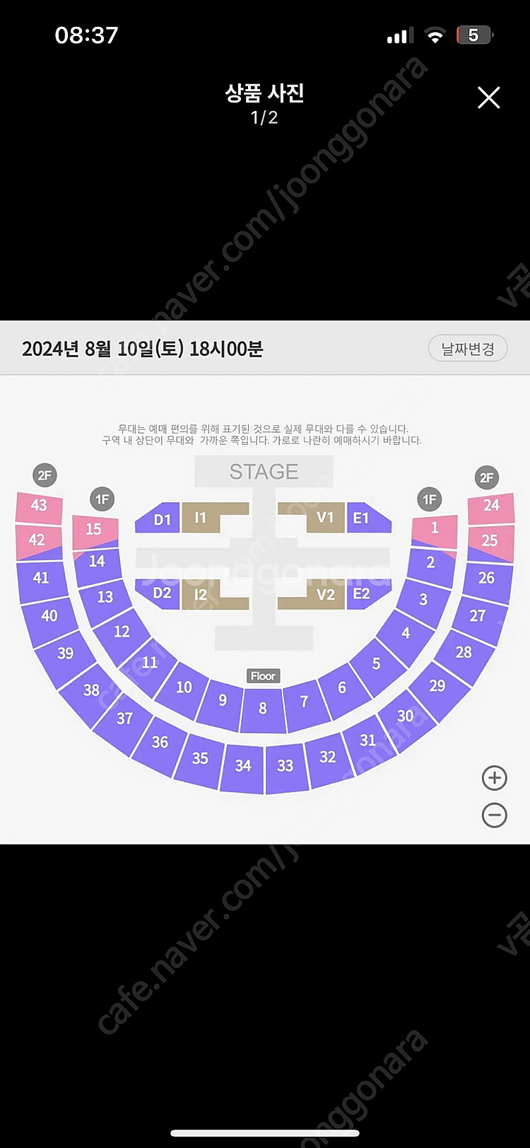 아이브 콘서트 막콘 일요일 1층--0