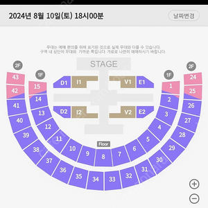 아이브 콘서트 막콘 일요일 1층