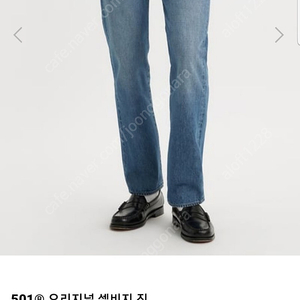 리바이스 Levi's 501. medium selvedge denim. 신형라벨. 중청워싱 셀비지데님. 30사이즈.