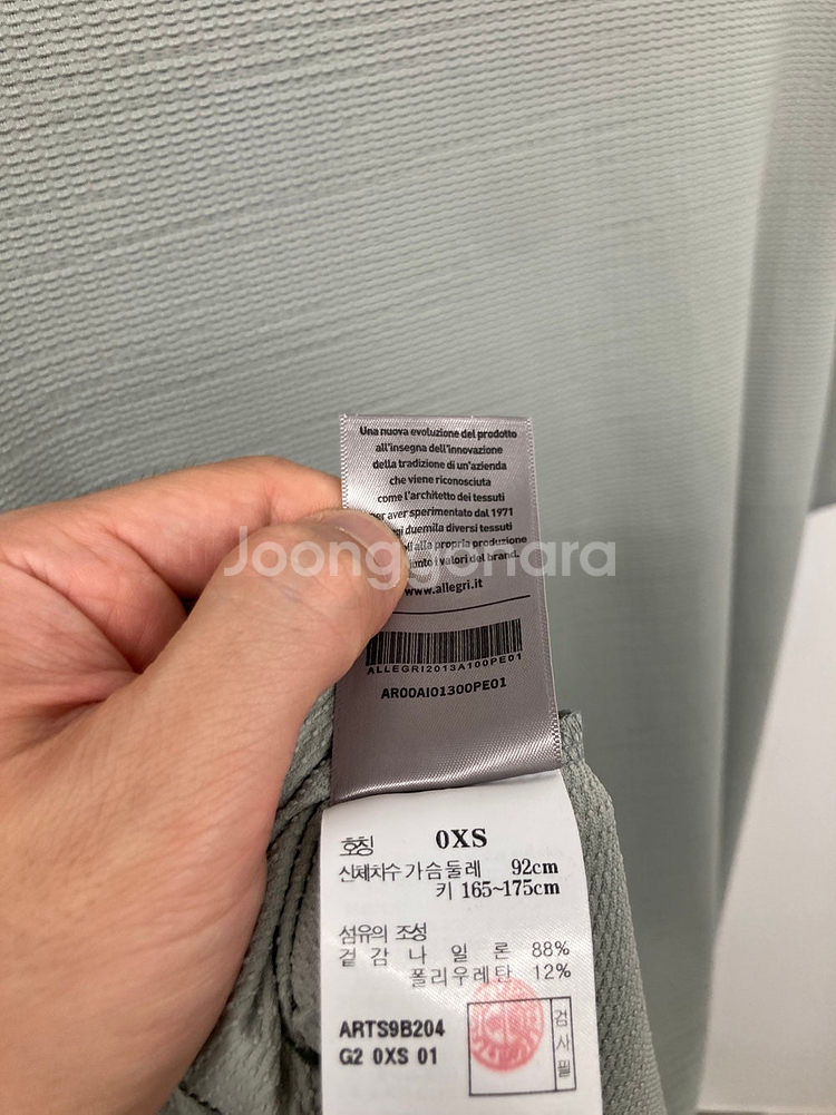 95,30 알레그리 시어서커 스판 반팔 티셔츠 새제품,...--4