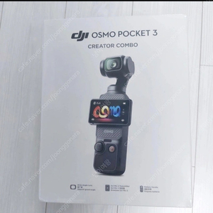 (미개봉새제품)DJI 카메라 오즈모 포켓3 크리에이터콤보 잠실 석촌 송파 쪽