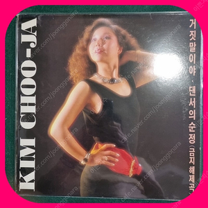 김추자 LP NM/NM 87년