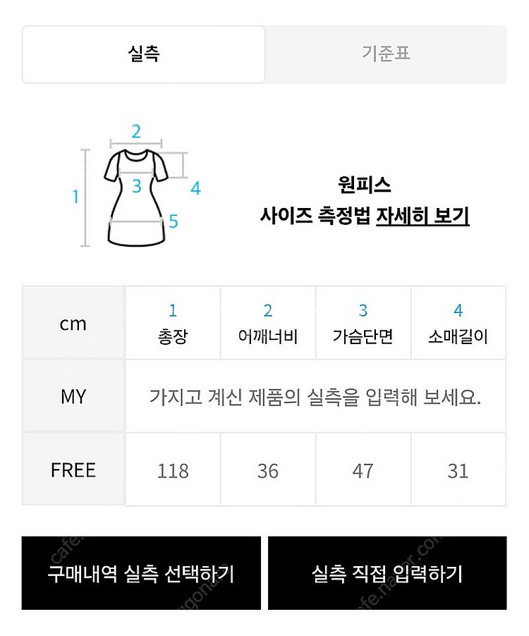 에트몽 스티치 핀턱 버튼 드레스 라일락--4
