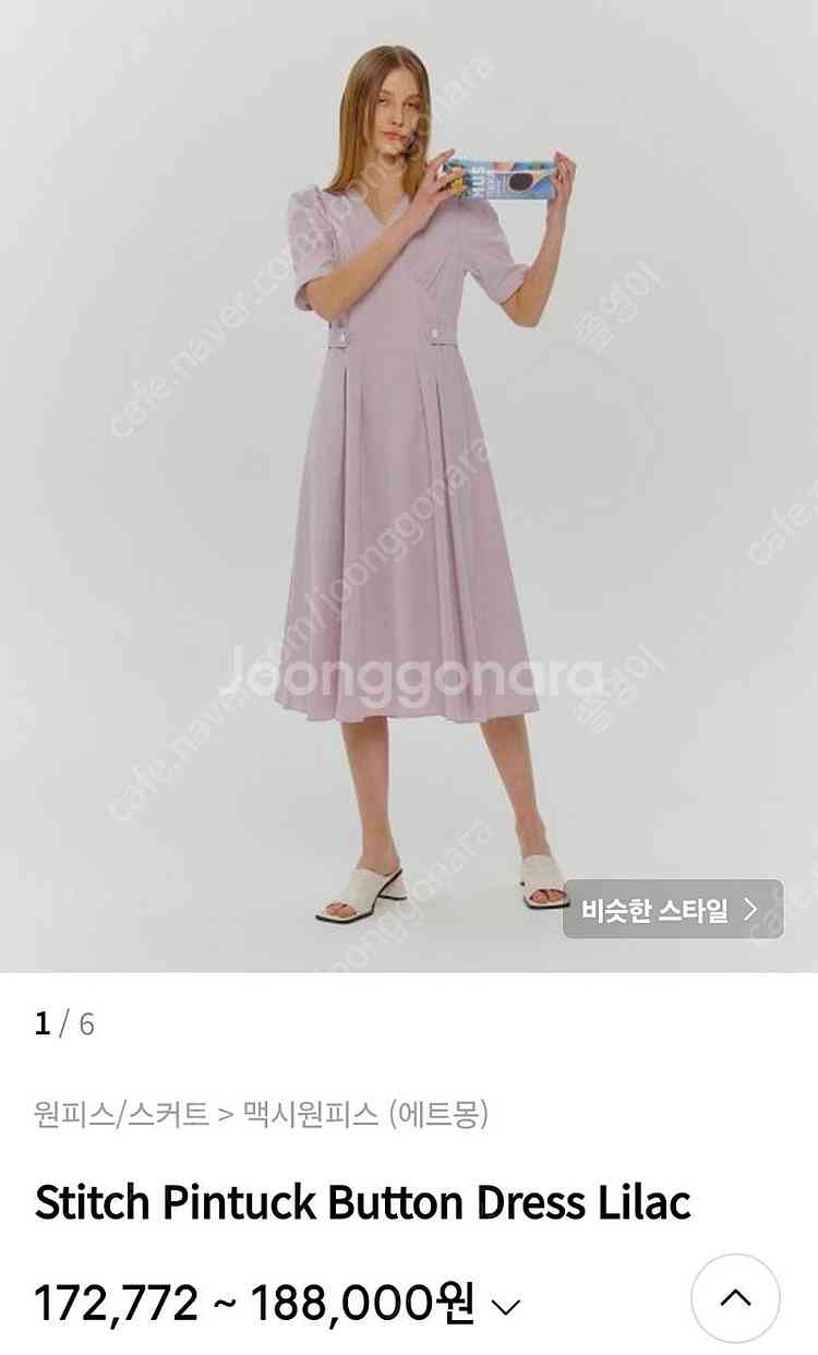 에트몽 스티치 핀턱 버튼 드레스 라일락--6