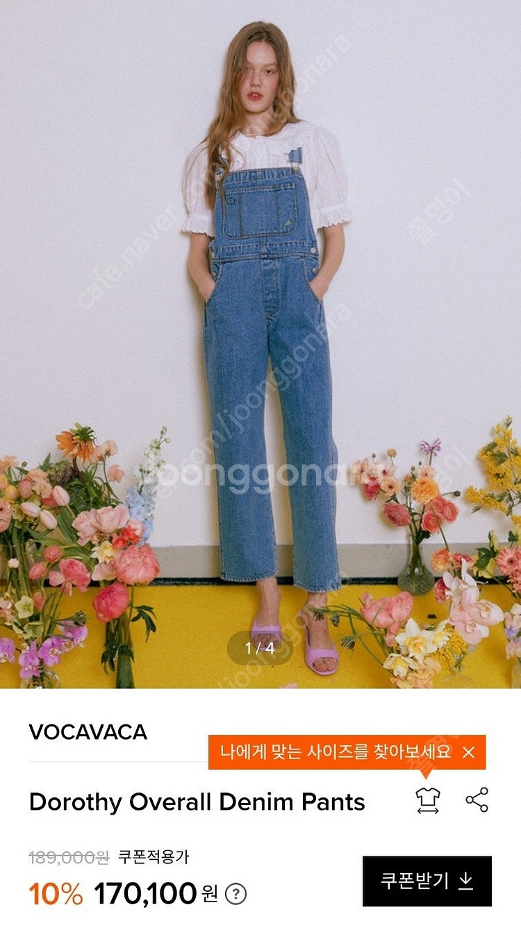 보카바카 도로시 오버롤 데님팬츠 vocavaca 연예인...--4