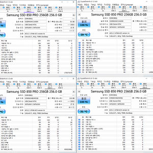 850PRO 256GB 새재품급