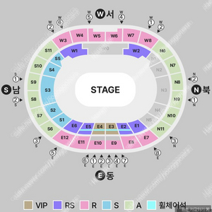 최저가) 칸예 웨스트 내한 공연 VIP 2연석 팝니다