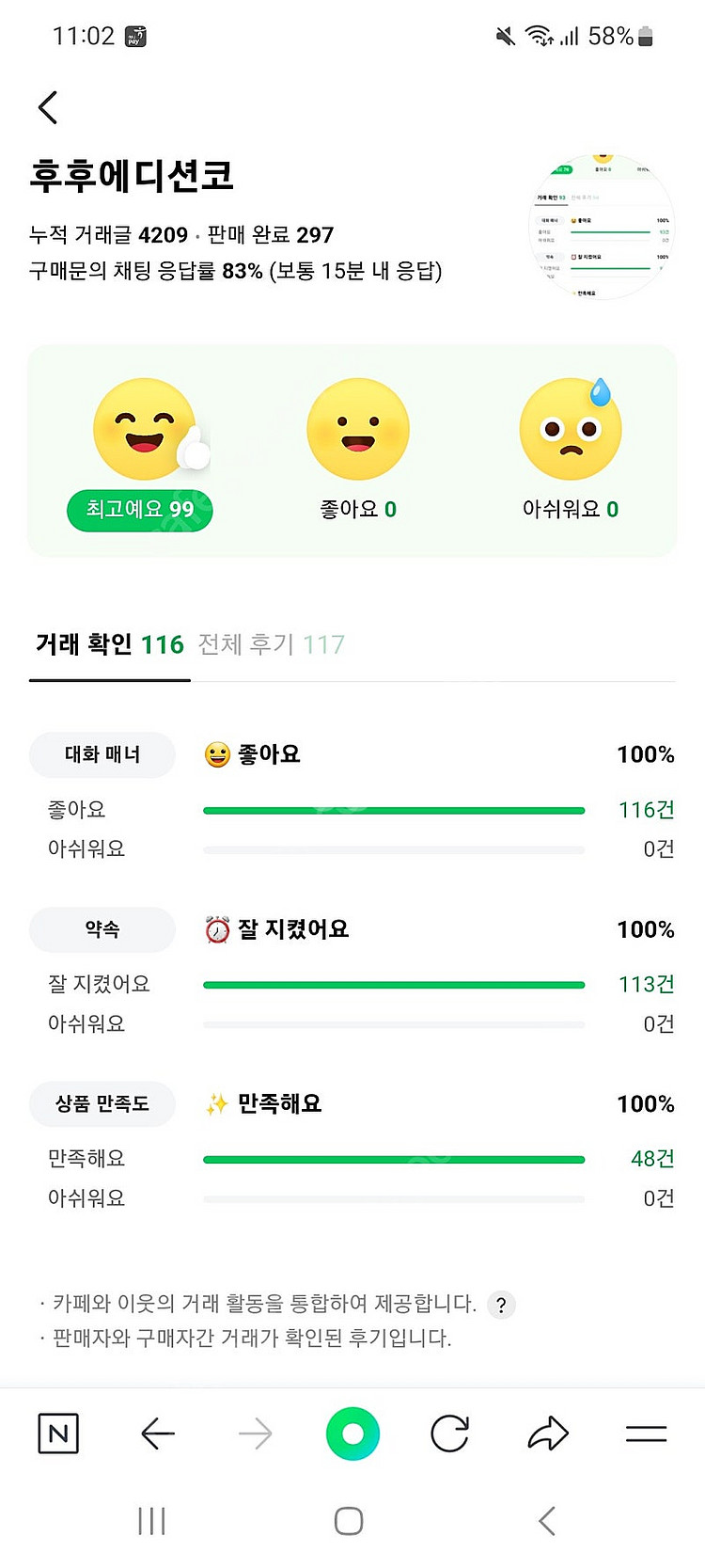 최저가 예약율1위!! // 부산 , 제주 시그니엘 % ...--0