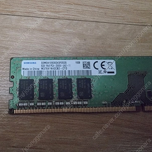 구매) DDR4 2666 8G 삼니다.