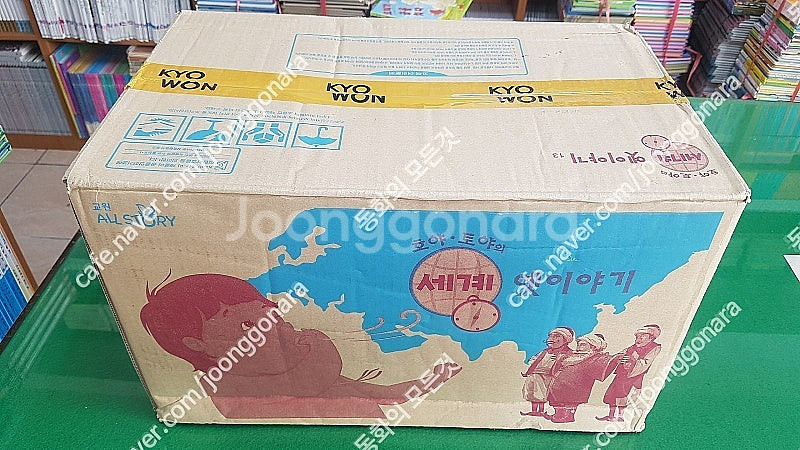 교원올스토리-호야토야 세계옛이야기(미개봉새책-2022년...--0