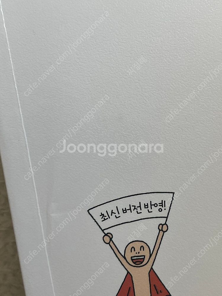 자바 프로그래밍 입문--0