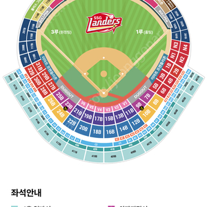 8월 18일(일) SSG vs 한화 3루 프렌들리존 / 응원지정석 / 의자지정석 판매 @@@