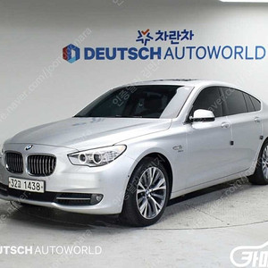 [BMW]5시리즈 GT (F07) GT 30d xDRIVE (5인승) ★중고차★중고차매입★전액할부★저신용자★신불자★소액할부★현금★카드 전부 가능합니다!