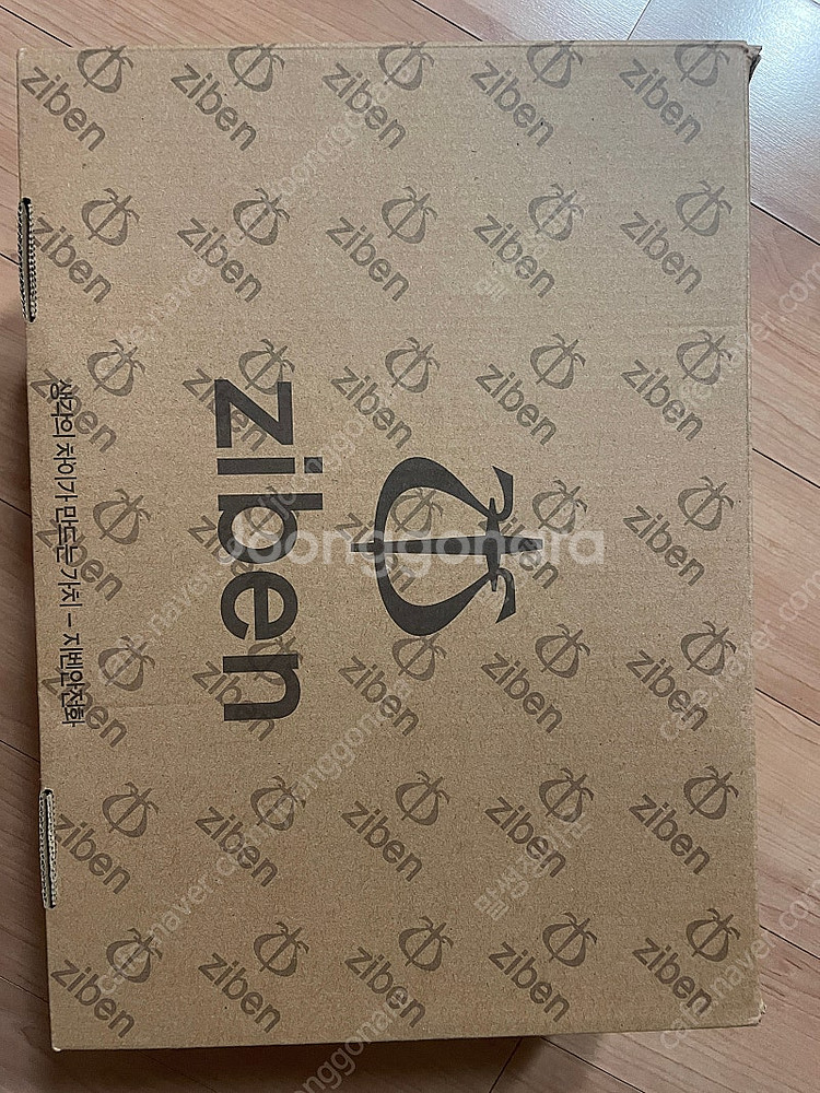 지벤 ziben 안전화 zb166 270 판매합니자--3