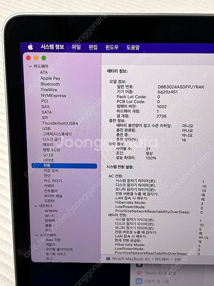 맥북 에어 13 M1 8GB 256GB 스페이스그레이 ...--2