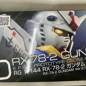 rg 건담 2.0