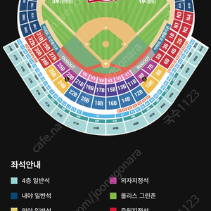 8/18 일 SSG VS 한화 피코크 3인석