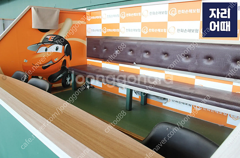[ 일요일 ] 8월 11일 한화이글스 키움 미니박스 라...--0