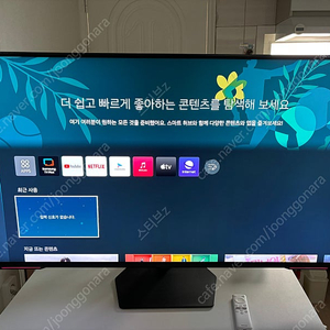 삼성 S43CG700