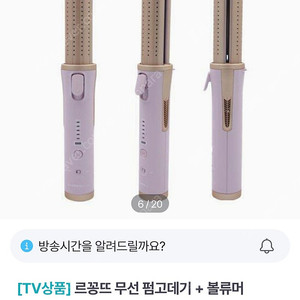 르꽁뜨 에어쿨링 매직기