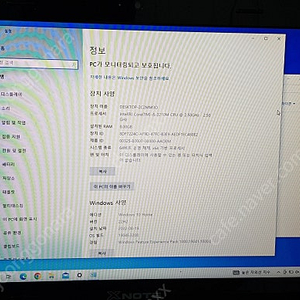 15.6인치 LG노트북 S550 (i5 3세대 모델)