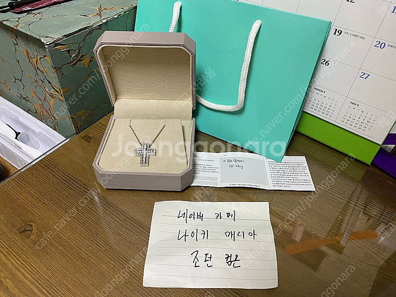 다미아니 18K 제작 목걸이--0