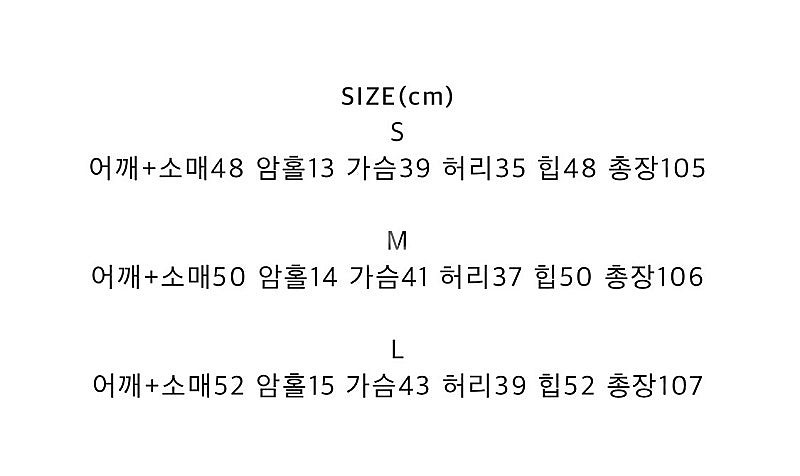 어라운드율 루시원피스--5