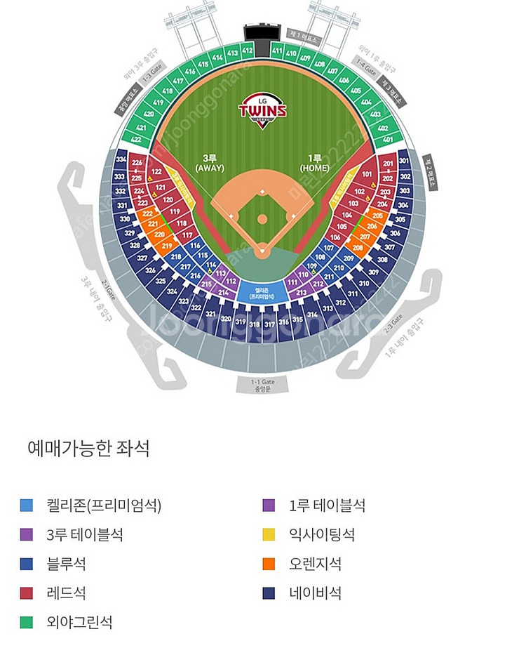 8월 18일(일) 기아vs 엘지 3루 레드4연석통로--0
