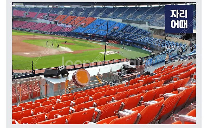 8월 11일 Lg트윈스 vs NC다이노스 3루 오렌지 ...--0