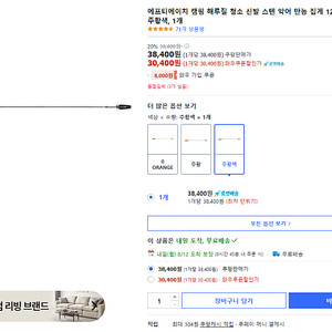 악어 집게 120cm 해루질 청소 캠핑용 유리창 청소도구