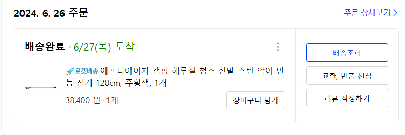 악어 집게 120cm 해루질 청소 캠핑용 유리창 청소도...--1