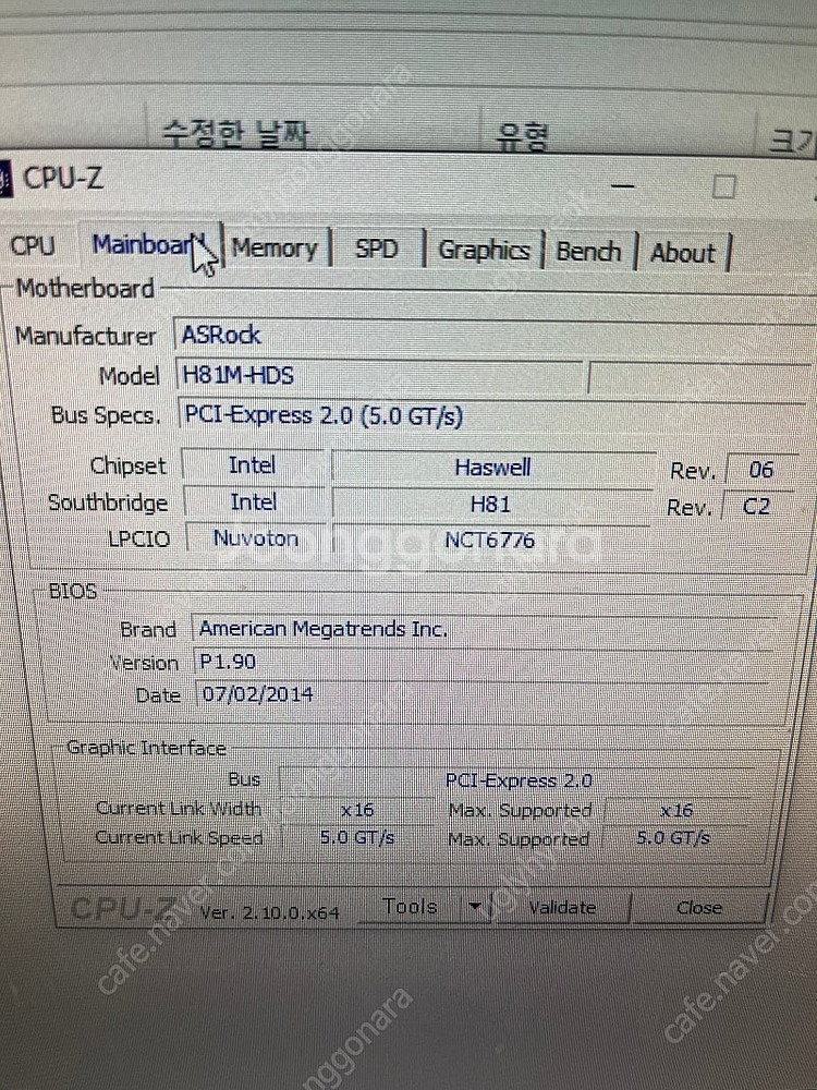 i7-4790 1060 데스크탑팝니다--3