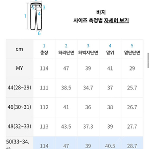 페이탈리즘 UNDER RISE LOOSE FIT-DIRTY BLUE 50SIZE