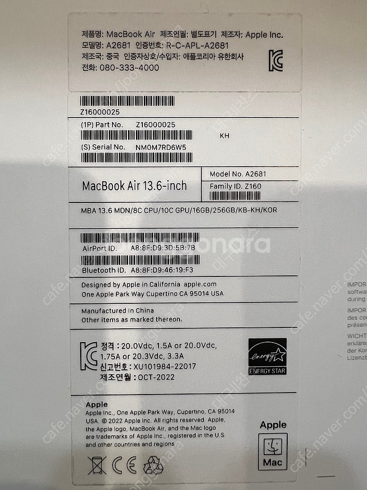 맥북에어 M2 13.6인치 CPU 8코어 GPU 10코...--5