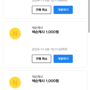 넥슨캐시 13000