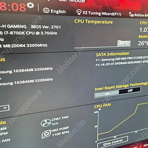I7 8700K / ASUS ROG STRIX Z370-H GAMING 단품 팝니다.