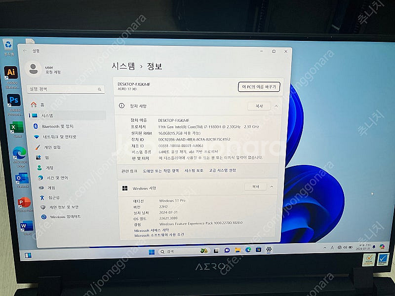 기가바이트 노트북 i7 11800h/ rtx 3070/...--3