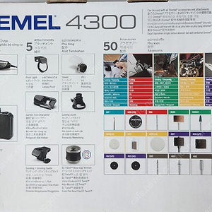 드레멜 4300 유선로터리툴 미개봉 제품 팝니다.
