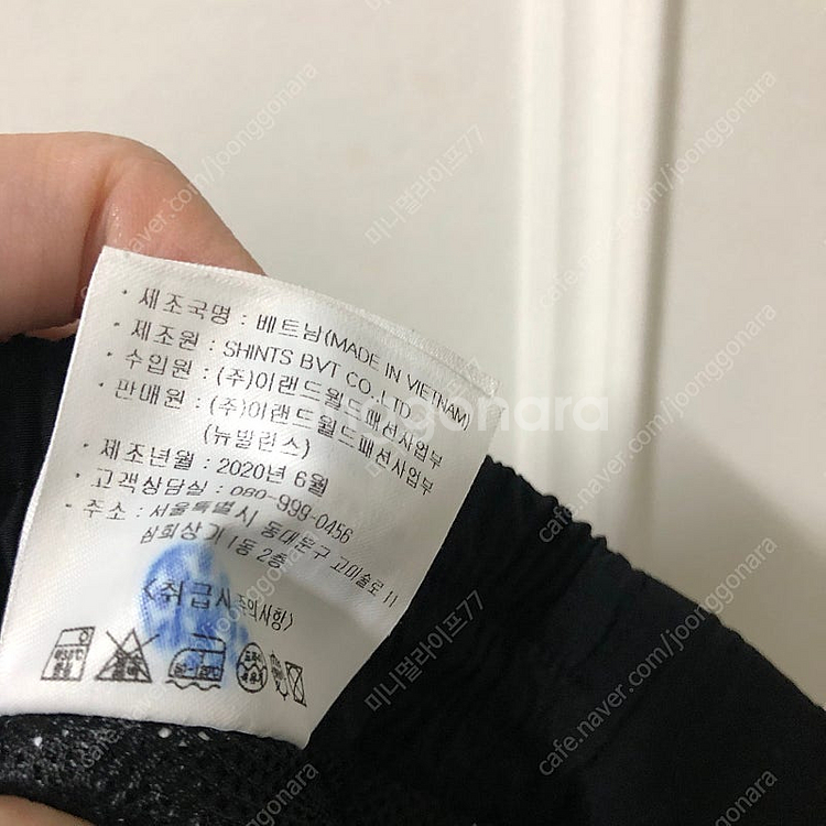 2020 뉴발란스 바스락 우븐 지퍼 롱스커트 치마 s ...--8