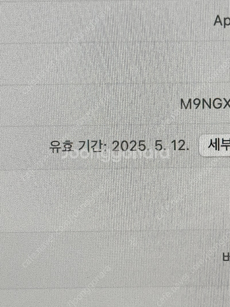 맥북에어 m3 13인치 기본형 스페이스그레이 8/8/2...--8