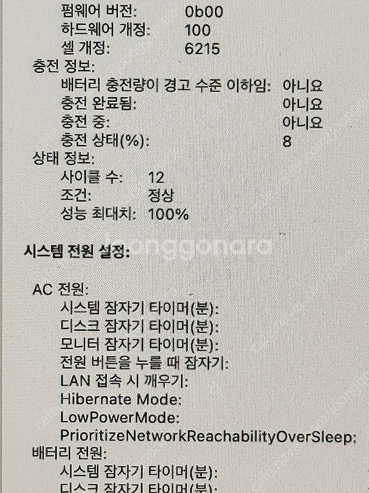 맥북에어 m3 13인치 기본형 스페이스그레이 8/8/2...--9