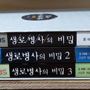 백년허리/맥년운동/KBS 생로병사의 비밀/﻿위대한 밥상/고혈압 백과/﻿당뇨병 백과﻿/﻿운동이 내 몸을 망친다﻿/﻿아토피 혁명﻿ 외