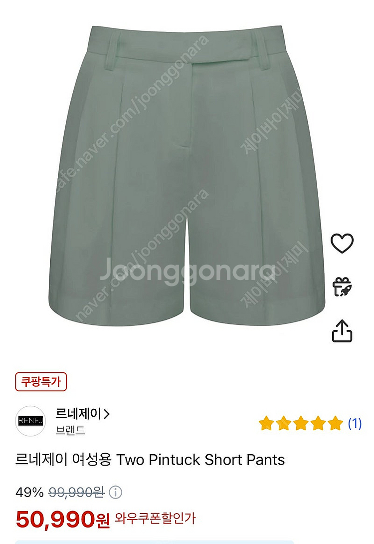 르네제이 숏팬츠 S사이즈 새상품--0