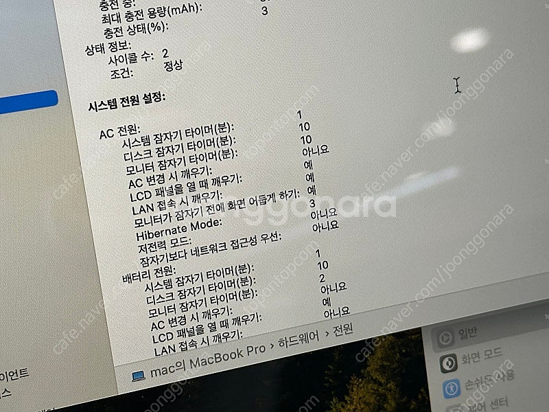 2019년형 16인치 맥북프로 레티나 터치바 인텔맥 2...--4